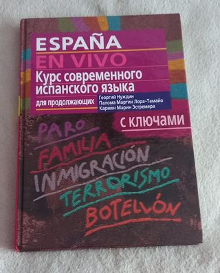 LIBRO PARA APRENDER ESPAÑOL