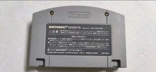 Excitebike 64 - Nintendo 64