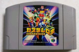 Custom Robo - Nintendo 64