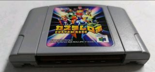 Custom Robo - Nintendo 64