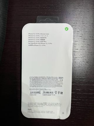 Custodia silicone rossa iPhone 13