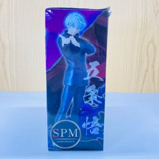 Satoru Gojo Jujutzu Kaisen Action Figure scatola
