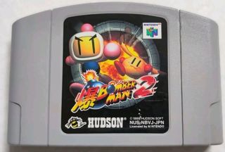 Baku Bomberman 2 - N64
