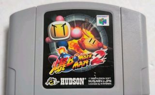 Baku Bomberman 2 - N64