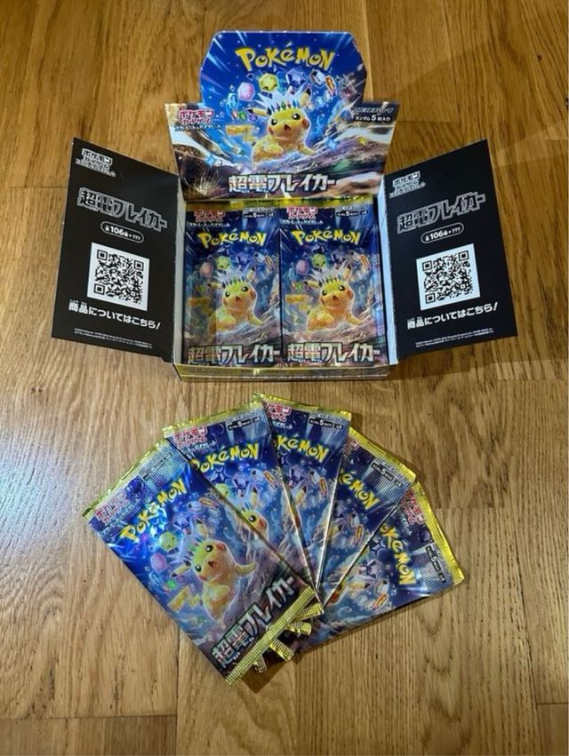 5 Buste Pokemon Super Elec. Breaker sv8 (Giappones