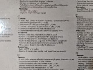 Cámara vigilancia Bench KH 2074