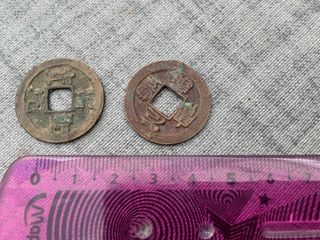 Monedas chinas antiguas - cobre