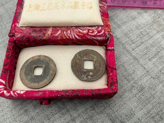 Monedas chinas antiguas - cobre