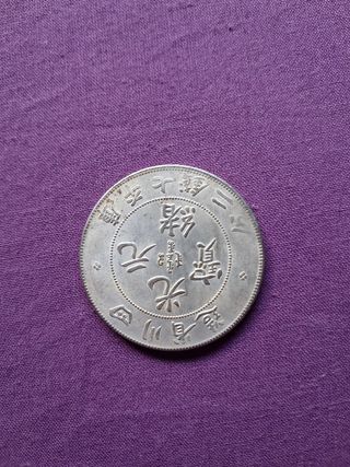 Moneda china antigua 7 Mace
