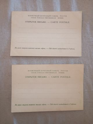 RUSIA SAN PETERSBURGO TARJETAS POSTALES ANTIGUAS