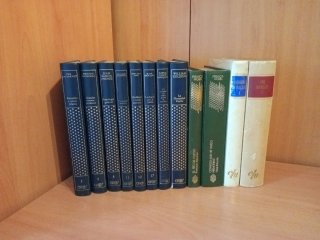 1 € Literatura clásica
