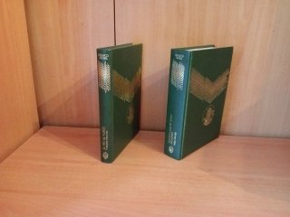 1 € Literatura clásica