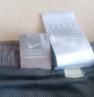 Pantalón Nike vintage