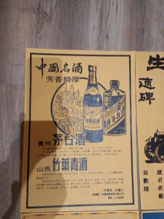 4 Láminas Publicidad China Antigua