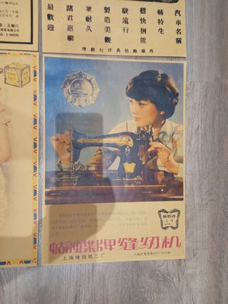 4 Láminas Publicidad China Antigua