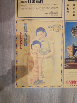 4 Láminas Publicidad China Antigua