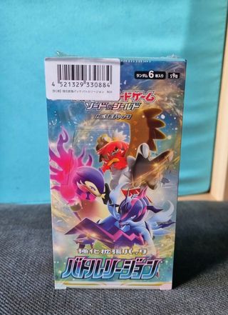 Pokemon Incandescent Arcana Booster Box