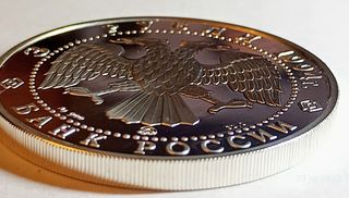 Moneda Rusia 3 rublos 1994