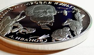 Moneda Rusia 3 rublos 1994