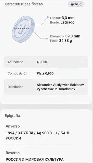 Moneda Rusia 3 rublos 1994