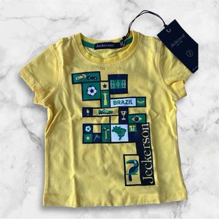 Completo Jeckerson bimbo: maglietta e polo