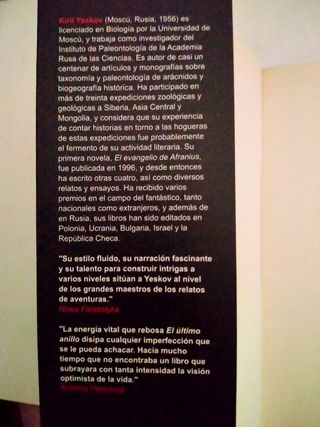 EL ÚLTIMO ANILLO. KIRIL YESKOV. (SECUELA TOLKIEN)