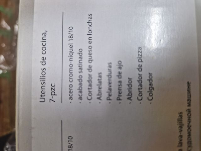 Juego Utensilios Cocina EXQUISITE 7 piezas