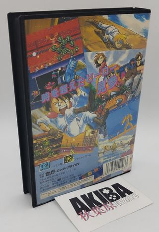 Gunstar Heroes - Mega Drive