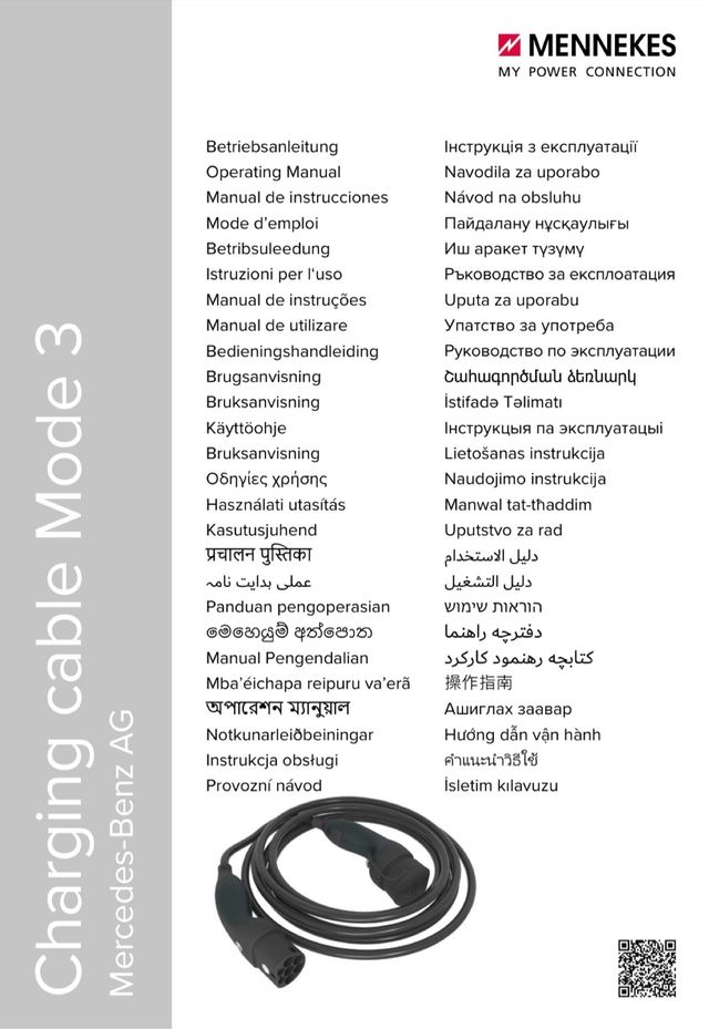 Cable Carga Coche Eléctrico Mercedes