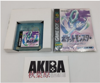 Pokémon Cristal - Game Boy Color