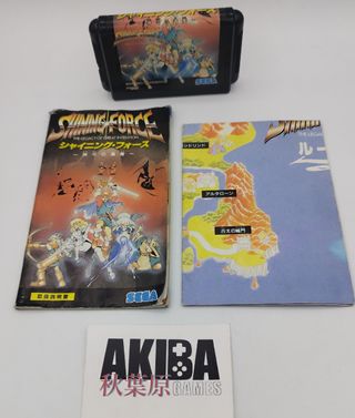 Shining Force (Mega Drive) RPG