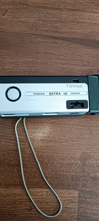 Kodak Ektra 12 Camera
