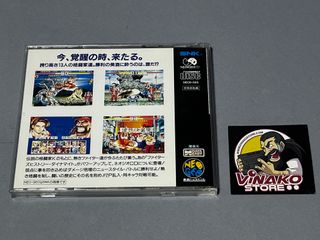 Fighter's History Dynamite Neo Geo CD NTSC-J Spine