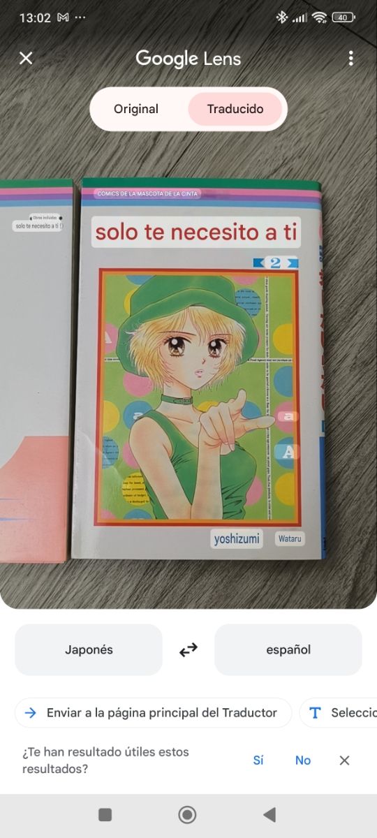 君しかいらない 1,2 [Kimi Shika Iranai 1-2]