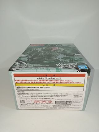 Naruto Shippuden Vibration Stars Figure Rock Lee