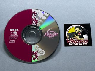 The Last Blade Neo Geo CD NTSC-J Spinecard