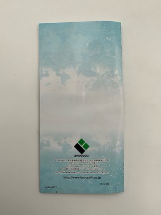 Uta no Prince-sama Music - PSP