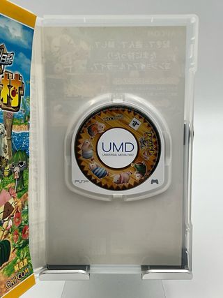 Monster Hunter Diary - PSP