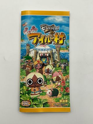 Monster Hunter Diary - PSP