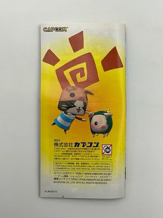 Monster Hunter Diary - PSP