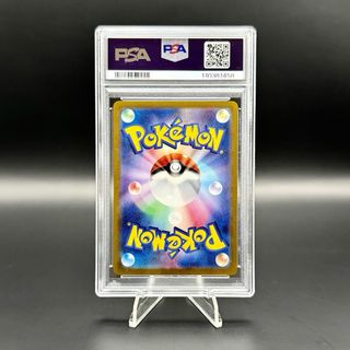 PSA 9 Squirtle 001/032 clk Classic Pokemon Card