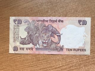 Billete 10 Rupias India