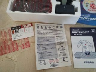 Nintendo 64 consola japonesa En Caja + Mando