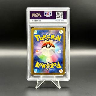 PSA 10 Wartortle 002/032 clk Classic Pokemon Card