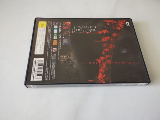 The Fear Playstation 2 japonés Exclusivo