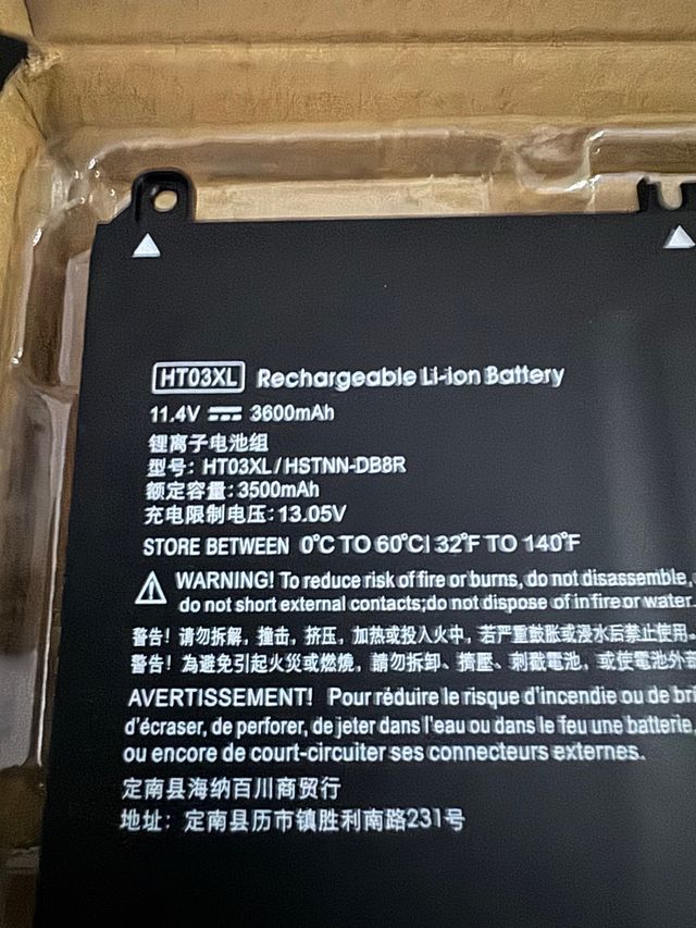 Batería HP 11.4V 3600mAh