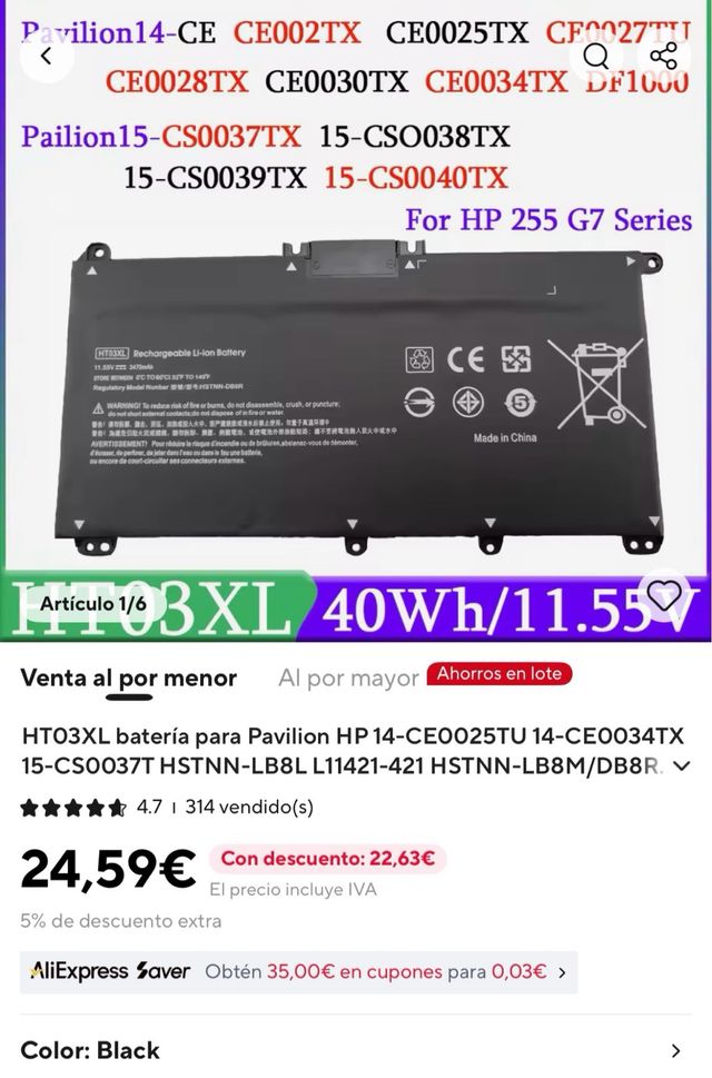 Batería HP 11.4V 3600mAh