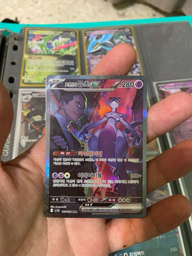 pokemon Mewtwo ex del Team Rocket