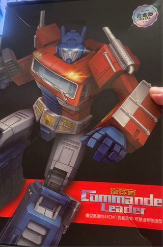 Transformers Optimus Prime Auto Figure, 