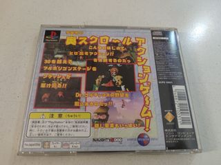 Crash Bandicoot PS1 (PlayStation 1) jap